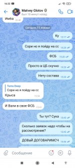 Screenshot_2024-01-15-16-32-26-503_com.vkontakte.android.jpg