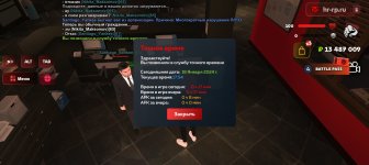 Screenshot_20240118-195432.jpg