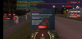 Screenshot_20240320_204850_com.harsh.game.jpg