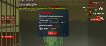 Screenshot_2024-05-15-07-42-58-992_com.harsh.game.jpg