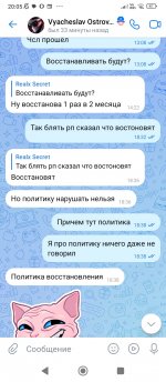 Screenshot_2024-05-18-20-05-20-424_com.vkontakte.android.jpg