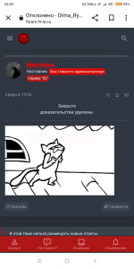 Screenshot_2024-05-24-23-59-17-255_com.android.chrome.png