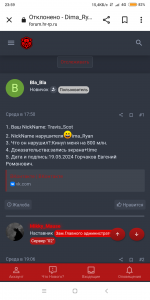 Screenshot_2024-05-24-23-59-21-440_com.android.chrome.png