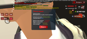 Screenshot_20240606-091552.png
