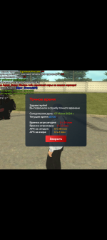 Screenshot_20240607-100855.png