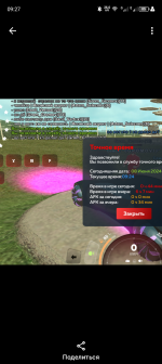 Screenshot_20240608-092721.png