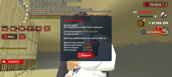 Screenshot_20240608-092606.png