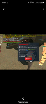 Screenshot_20240623-165122.png