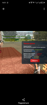 Screenshot_20240623-165114.png