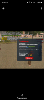 Screenshot_20240623-170859.png