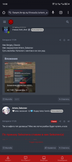 Screenshot_20240704-185812.png