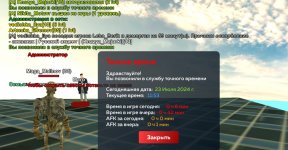 Доква.jpg