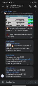 Screenshot_2024-07-23-17-48-29-185_com.vkontakte.android.jpg