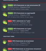 Снимок экрана 2024-08-05 121938.png Снимок экрана 2024-08-05 121938.png