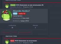 Снимок экрана 2024-08-05 121945.png Снимок экрана 2024-08-05 121945.png