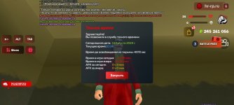 Screenshot_2024-08-13-10-34-43-396_com.harsh.game.jpg