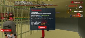 Screenshot_2024-08-13-10-43-31-668_com.harsh.game.jpg