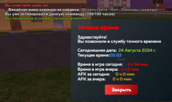 IMG_20240824_021114.png