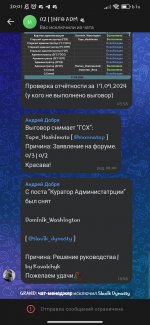 Screenshot_2024-09-18-20-01-04-586_com.vkontakte.android.jpg