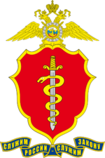 500px-Emblem_of_the_Main_Directorate_for_Drugs_Control.svg.png