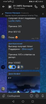 Screenshot_20241013_204343_com.vkontakte.android.jpg