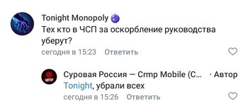 Screenshot_20241102-163149_VK.jpg