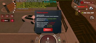 Screenshot_20241116-200854.jpg