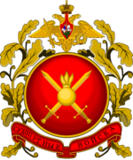 300px-Great_emblem_of_the_Russian_Ground_Forces.svg (1).png