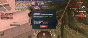 Screenshot_20241128-192656.jpg
