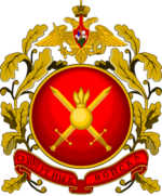 300px-Great_emblem_of_the_Russian_Ground_Forces.svg (1) (1) (1).png