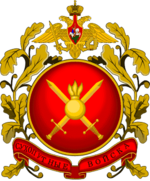 300px-Great_emblem_of_the_Russian_Ground_Forces.svg (1) (1) (1) (1).png