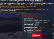 Screenshot_20241229_020221_ .jpg