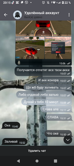 Screenshot_20250113-201541.png