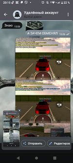 Screenshot_20250113-201534.png Screenshot_20250113-201534.png