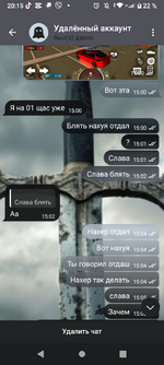 Screenshot_20250113-201529.png Screenshot_20250113-201529.png