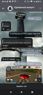 Screenshot_20250113-201522.png Screenshot_20250113-201522.png