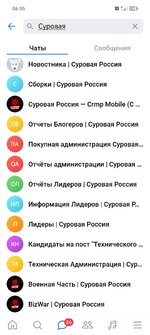 Screenshot_20250131_060512_com_vkontakte_android_MainActivity.jpg