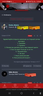 Screenshot_20250201-205350_Yandex Browser.jpg