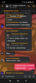 Screenshot_2025-02-22-12-20-52-657_com.vkontakte.android.jpg