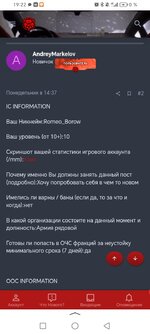 Screenshot_20250223_192206_ru_yandex_searchplugin_YandexBrowserMainActivity.jpg