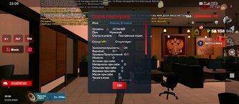 Screenshot_2025-04-23-23-09-25-563_com.harsh.game.jpg