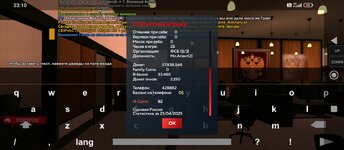 Screenshot_2025-04-23-23-10-09-242_com.harsh.game.jpg