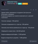 Screenshot_20250427-091719_Chrome.jpg
