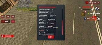 Screenshot_20250429-131540.jpg