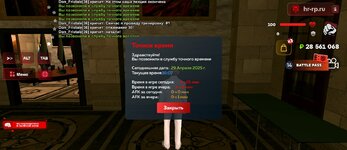 Screenshot_20250429-200704.jpg