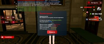 Screenshot_20250429-200630.jpg