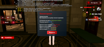 Screenshot_20250429-200619.png
