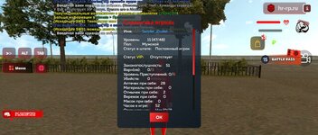 Screenshot_20250430_171603_com.harsh.game_edit_299470196330135.jpg