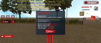 Screenshot_20250430_171613_com.harsh.game_edit_299465682324252.jpg