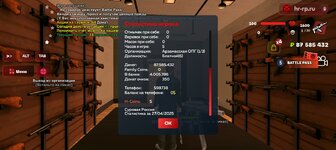 Screenshot_20250427-183600.jpg